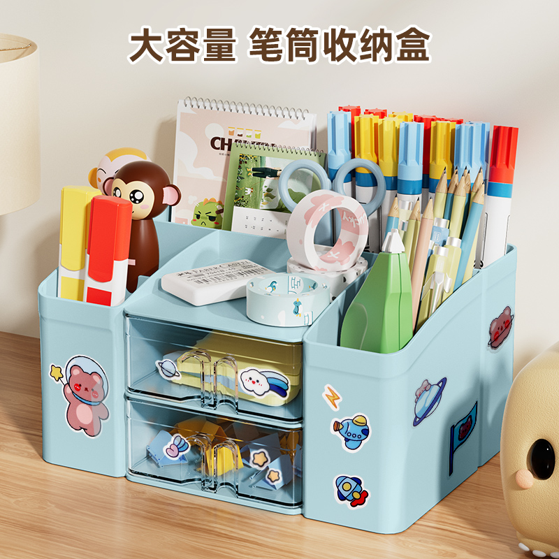 笔筒桌面收纳盒抽屉式化妆品办公室文具化妆收纳筒架塑料杂物置物