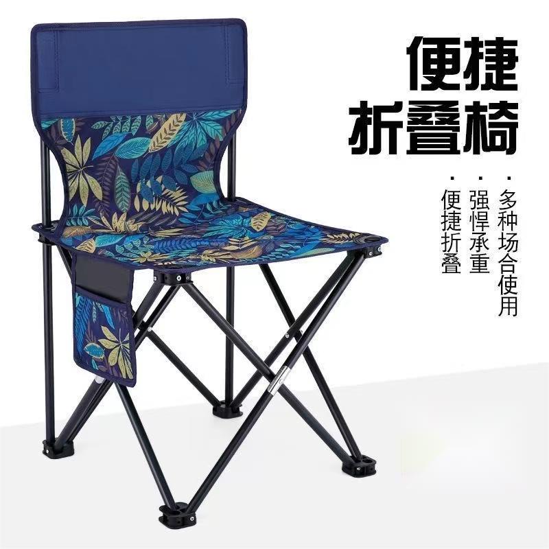 户外折叠椅子凳子露营钓鱼小马扎美术写生椅便携靠背