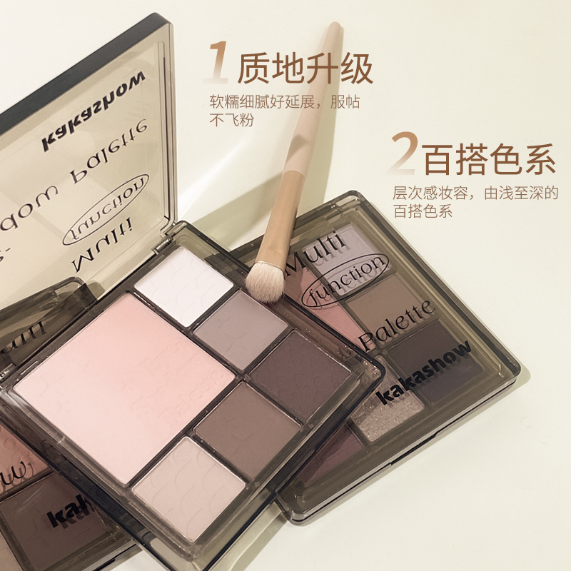 kakashow绮梦多功能眼影盘腮红高光一体盘软糯细腻氛围感少女修容