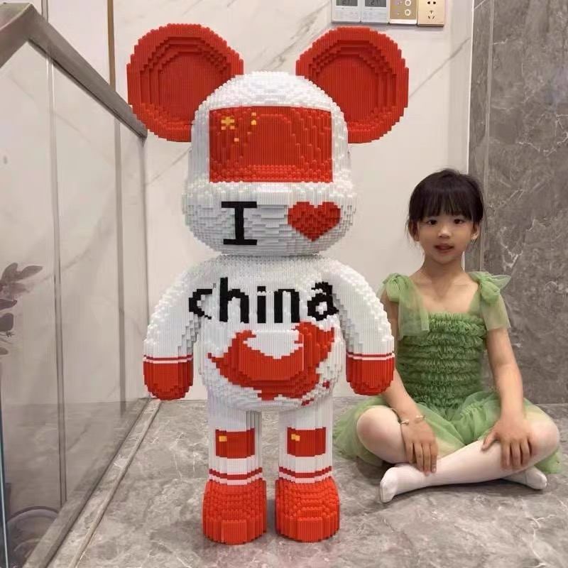 【QIR】70CM巨大型爱国熊潮玩创意高难度拼搭积木儿童趣味智力摆件