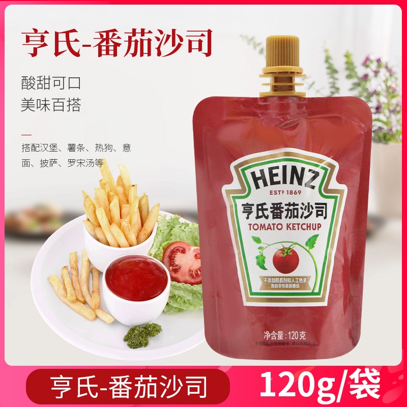 亨番茄沙司120g番茄酱披萨意大利面酱汉堡薯条烘焙原料面包房用