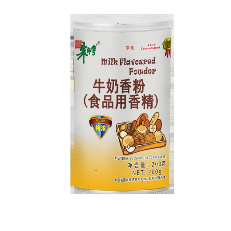 朱师傅牛奶香粉特浓罐食用烘焙蛋糕面糕点西点增香粉笋1g