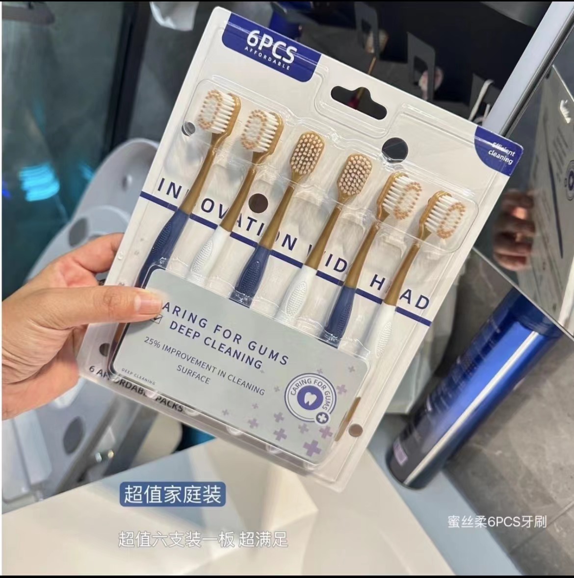 【山姆超市同款牙刷6只男女通用软毛牙刷】