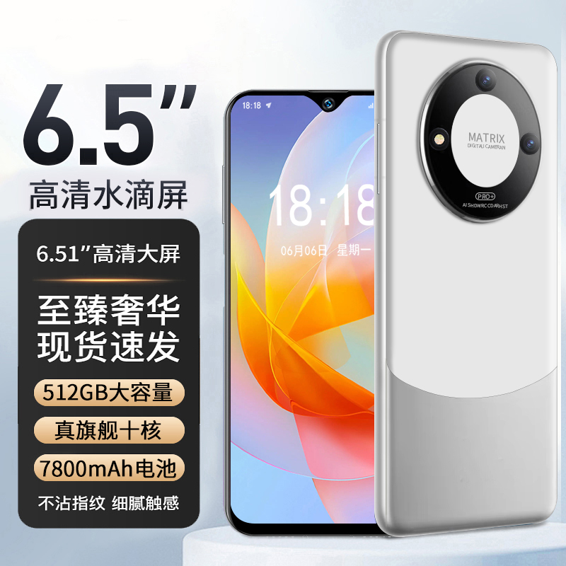 【原装正品】全新未拆封高端商务智能手机双卡双待