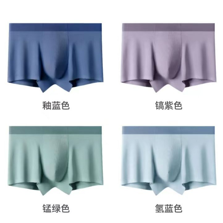 6071-4  男士100S内裤夏季薄款中腰莫代尔平角透气亲肤舒适