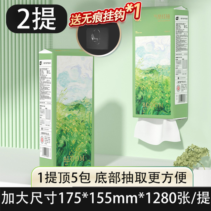 植护悬挂式抽纸大包320抽家用纸巾整箱面巾纸厂家纸抽加厚学生
