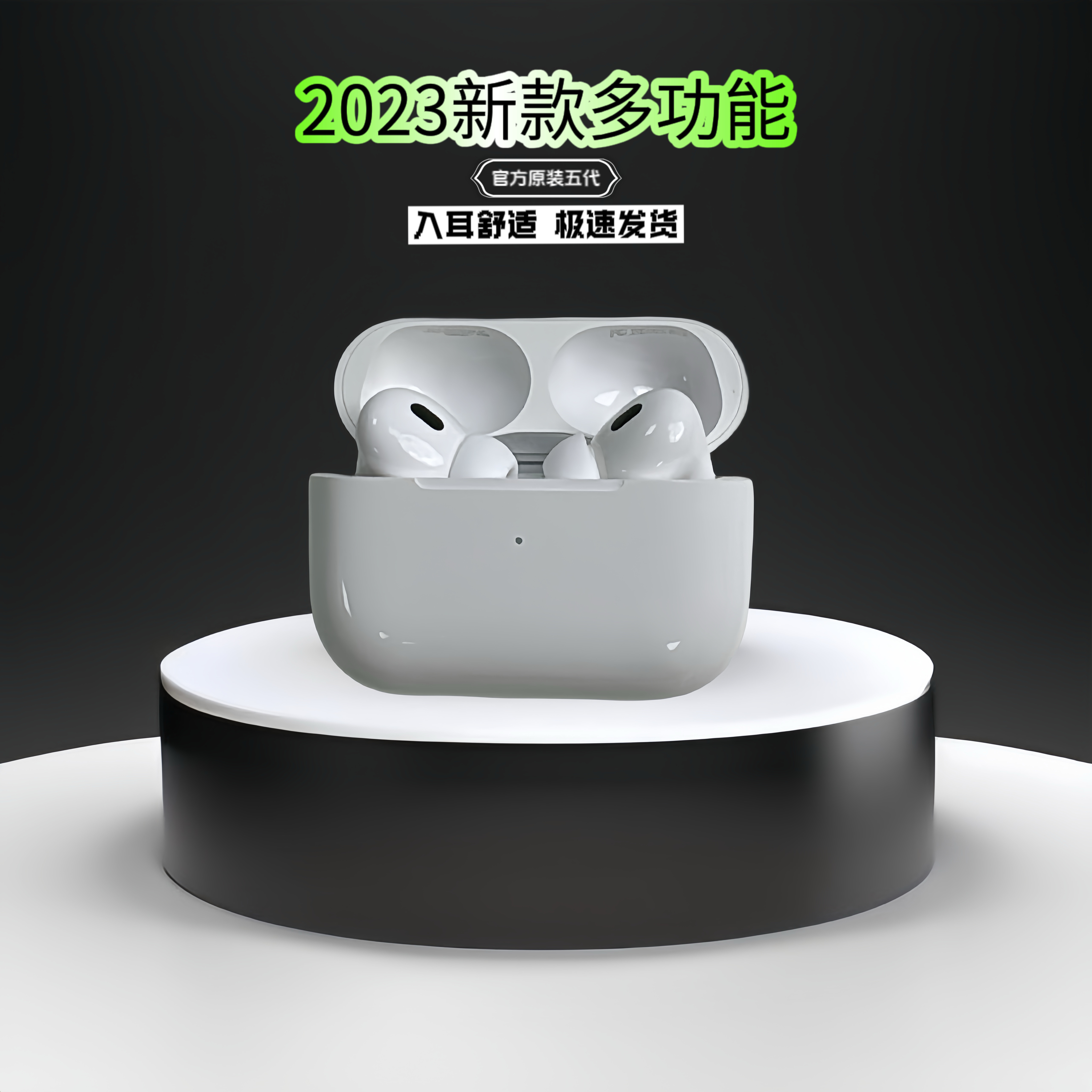 YIN WANG TE伍代降噪 电竞运动设备通用