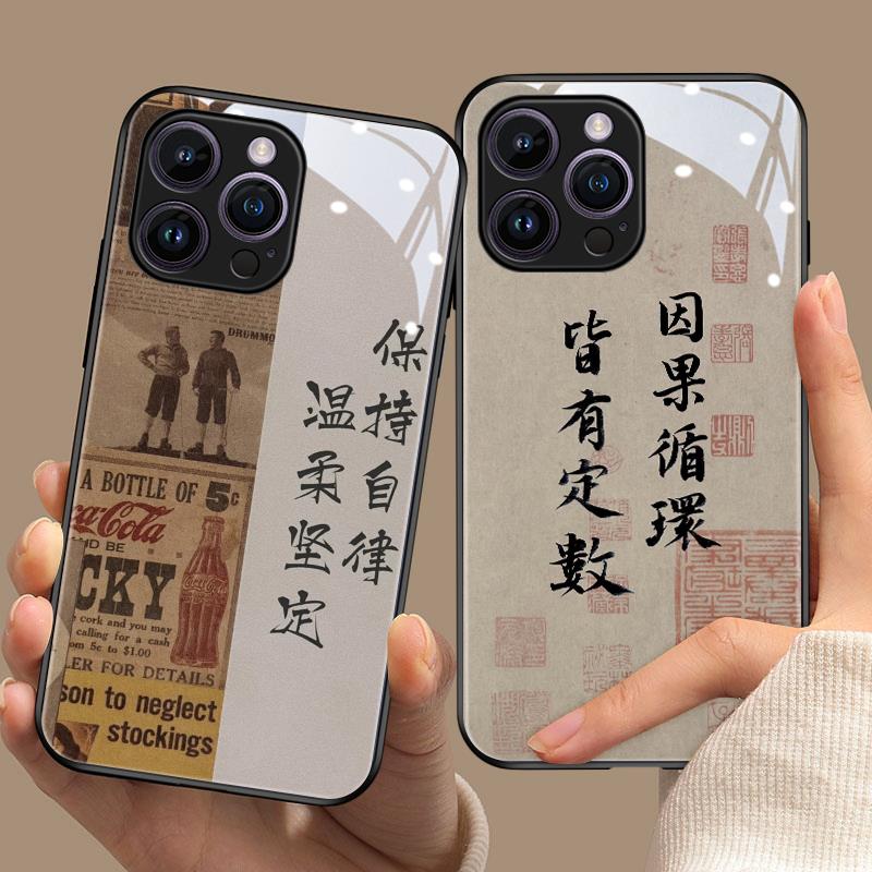 中国风苹果15手机壳新款iphone14promax男15mini佛系11pm文字xr佛