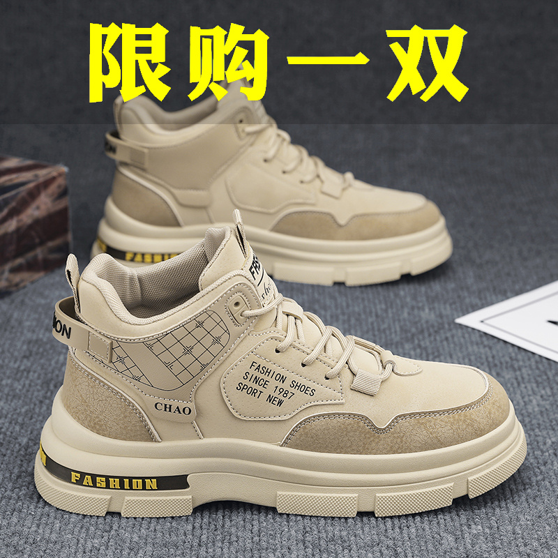鸿星尔克领跑男鞋冬季百搭运动鞋工装板鞋工作防水防滑耐磨劳保鞋