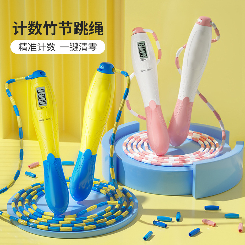 初学者专用计数软竹节跳绳儿童小学生可调节绳子幼儿园竞速专业绳