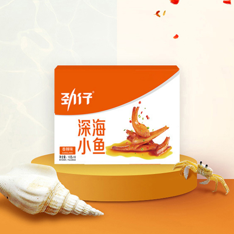 小鱼仔零食香酥即食零食麻辣休闲小吃小鱼干小鱼仔干零食【优选】