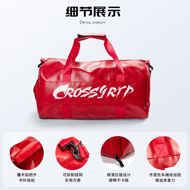 CROSSGRIP大容量健身包出差旅行包手提肩挎PU聚酯纤维皮包
