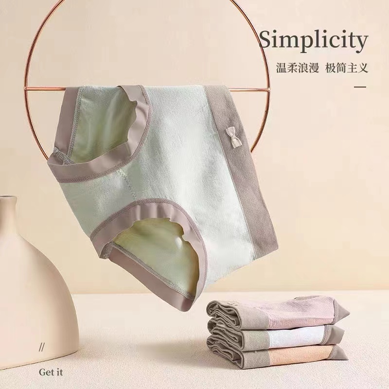 【3条装】中高腰大包臀无痕舒适型润肤透气底裆女士裤柔软