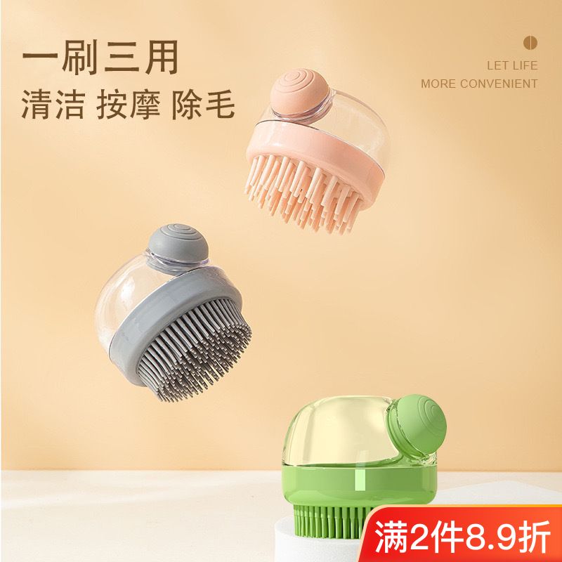 【辉哥甄选】宠物狗狗洗澡刷猫咪洗澡刷子硅胶沐浴按摩刷神器给狗