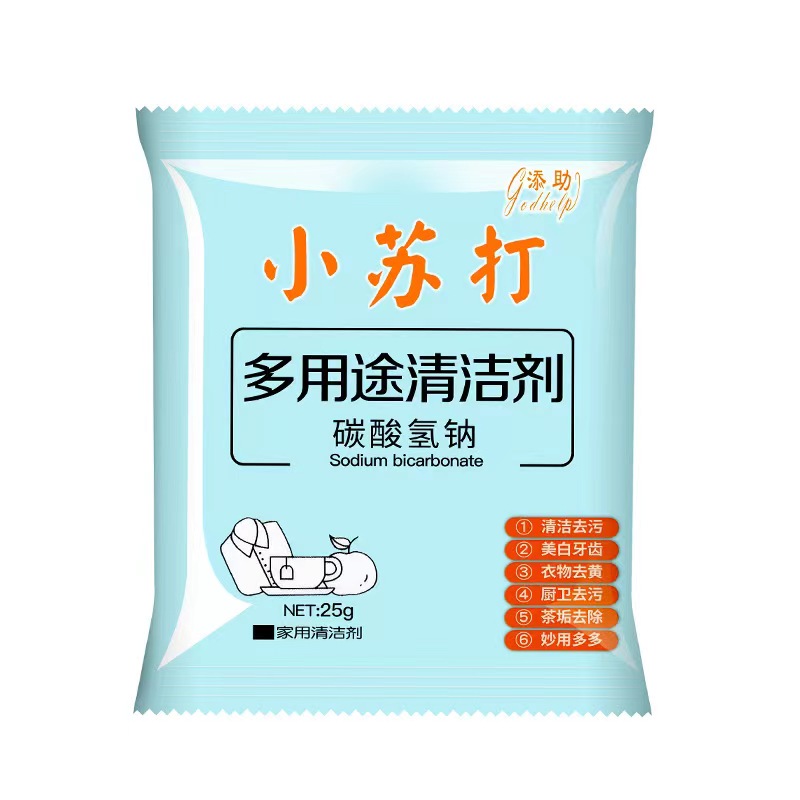 一包小苏打//女装 > 派克服潮流时尚女装大小均码