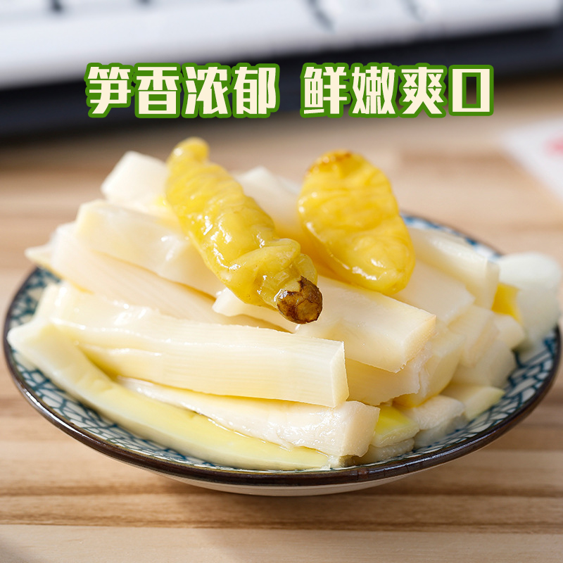 【9.9抢25包】新鲜野山椒脆笋条脆嫩传统网红同款酸辣零食即食cyj1