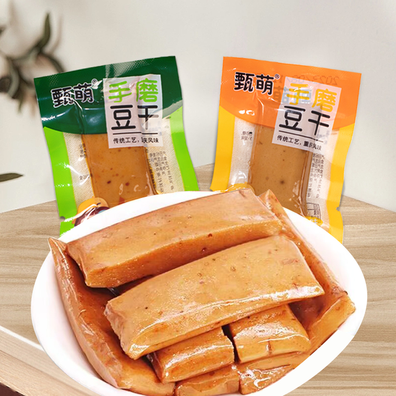 【9.99抢70包】Q弹手磨嫩豆干多口味混发办公解馋小零食小包装1