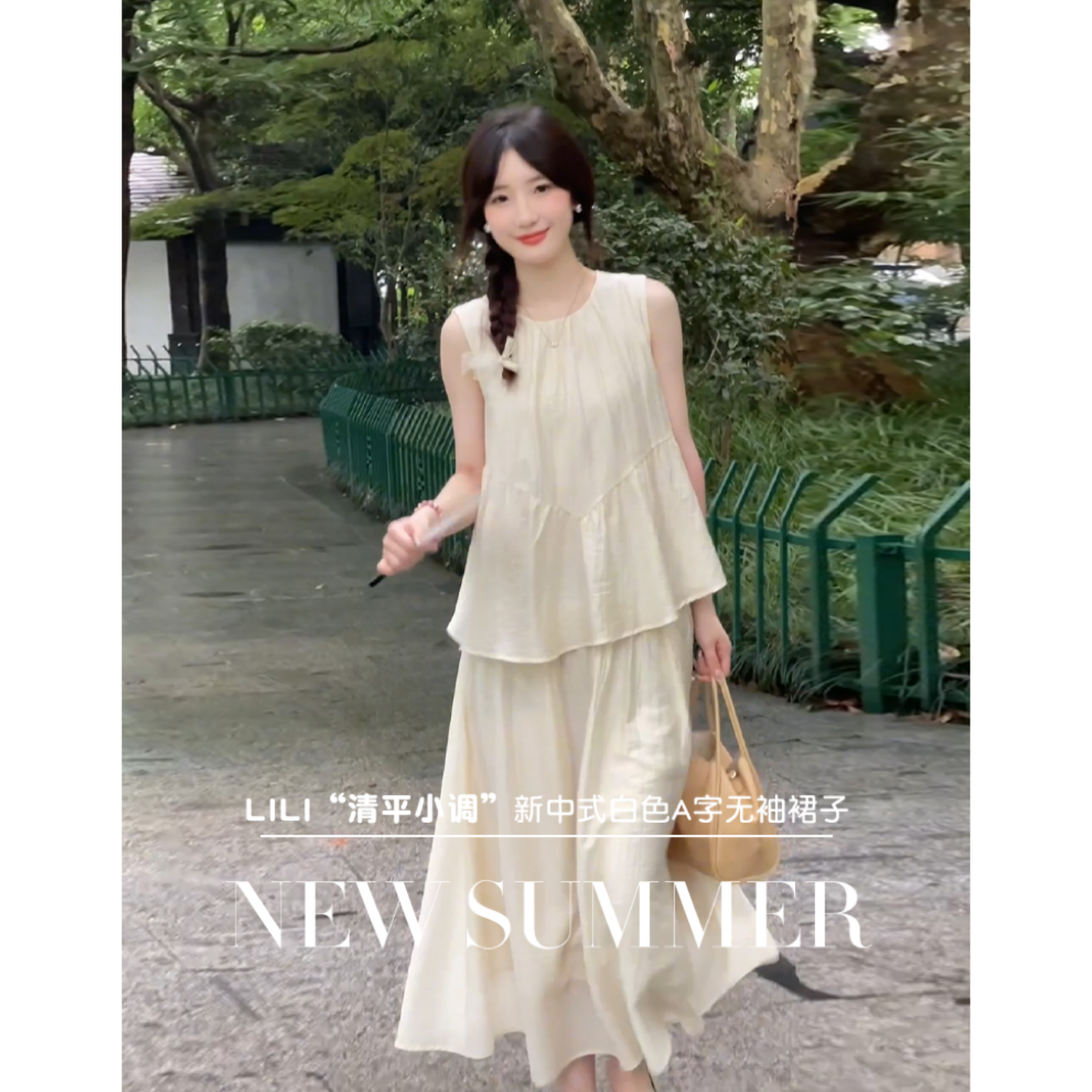 现SHAOE专场【清平小调】新中式假两件连衣裙裙子L2023061905