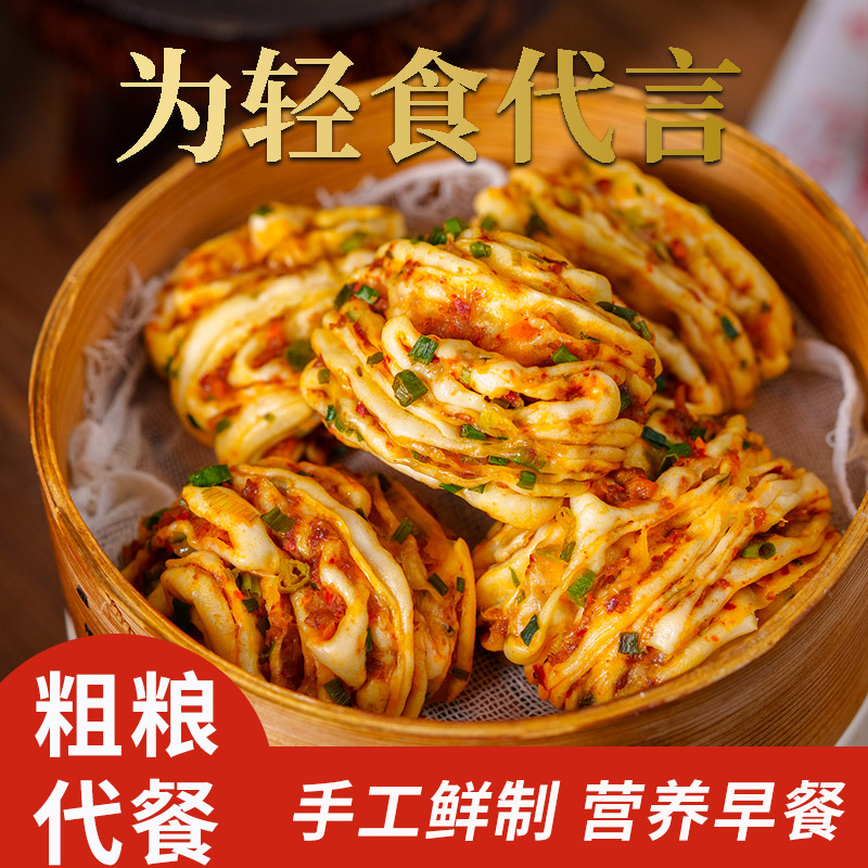 包甲香葱肉肉花卷学生儿童早餐半成品速食手工馒头网红葱花卷包子