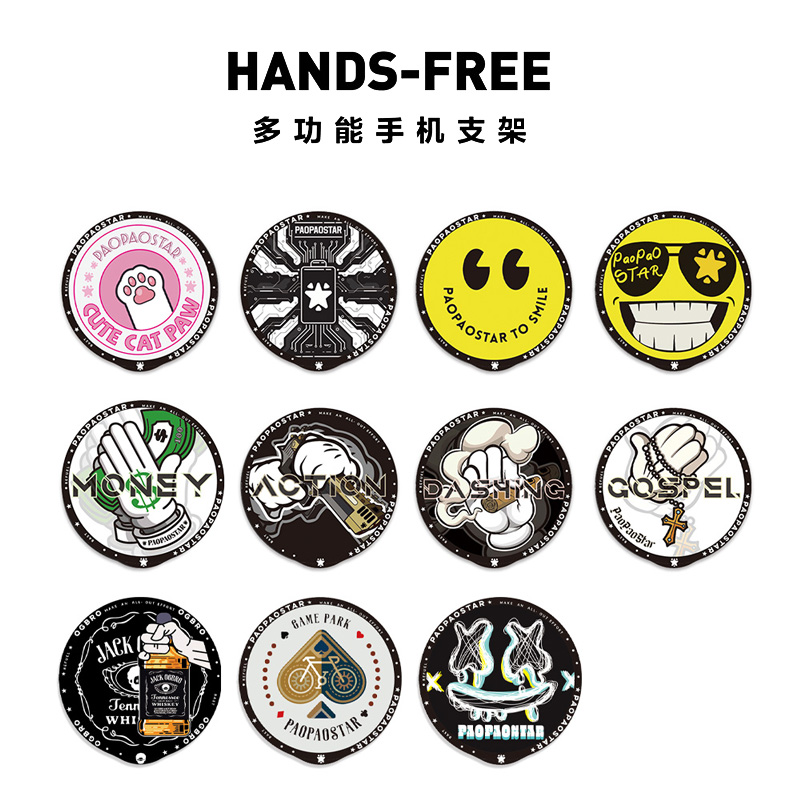 恶搞手机磁吸指环扣超薄桌面支架多功能便携搞笑创意苹果安卓通用