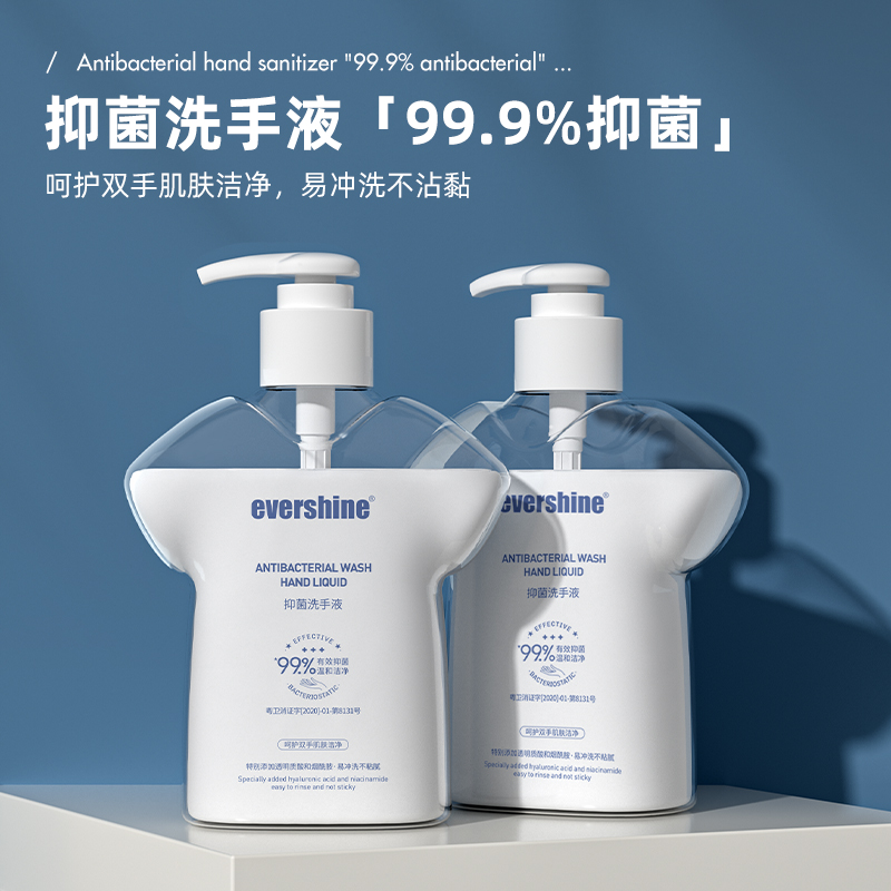evershine杀菌洗手液儿童抑菌宝宝家用泡沫型350ml官方正品便携装