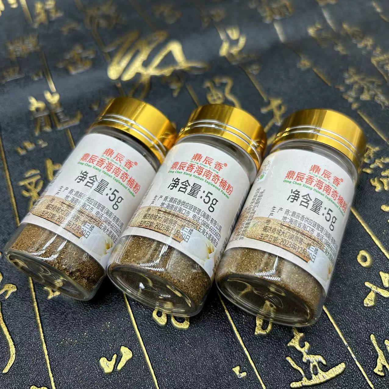 【一姐专属】香道类沉香奇楠Q11430B1奇楠粉3瓶装海南鼎辰三香