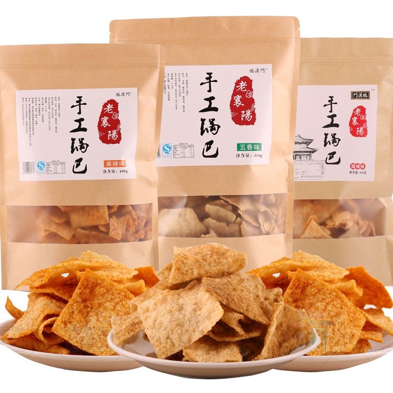 临汉门手工花椒锅巴麻辣味散装批发整箱休闲食品网红/0lb蔬菜组合