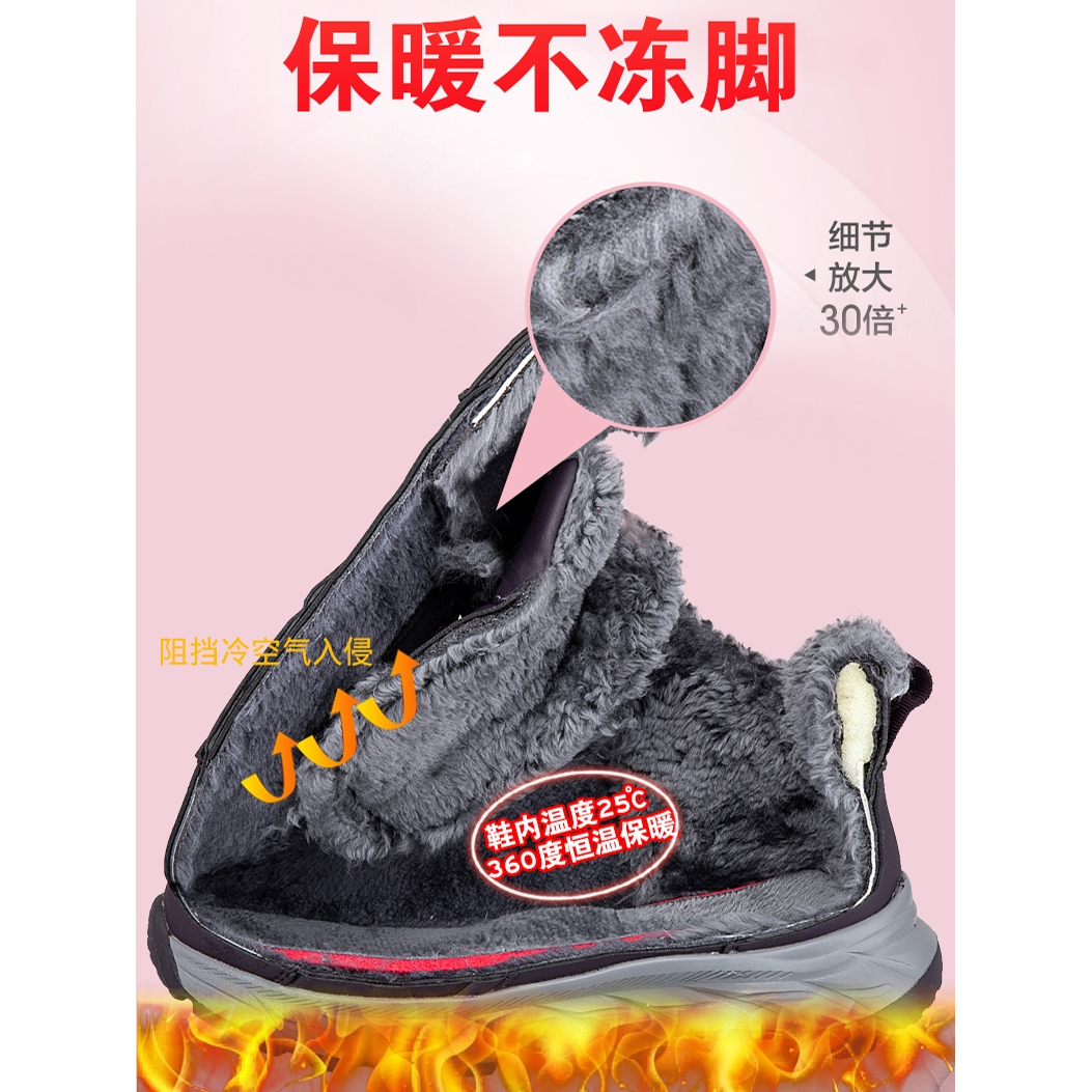 足力健老人鞋大棉女鞋冬季加绒高帮妈妈鞋奶奶一脚蹬健步鞋中老年