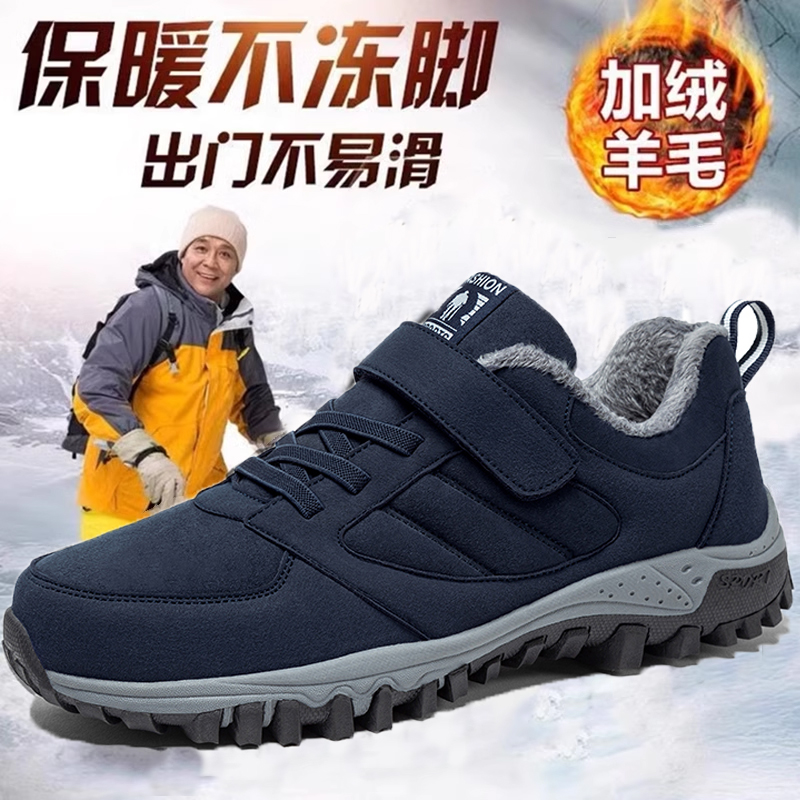 足力健老人鞋男加绒保暖加厚父亲防滑中老年健步鞋舒适爸爸老人鞋