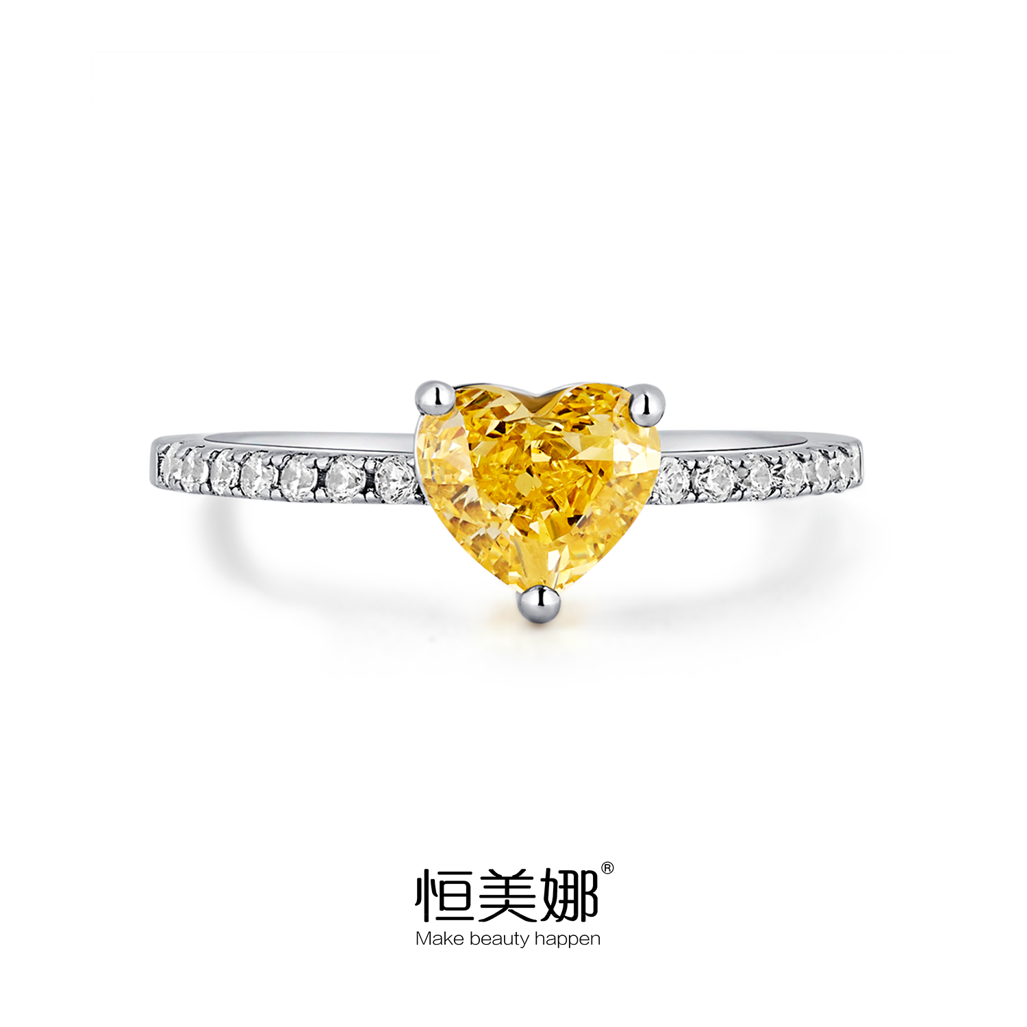 恒美娜 925银合成锆石戒指 爱心黄色科技石高级感精致轻奢钻戒女