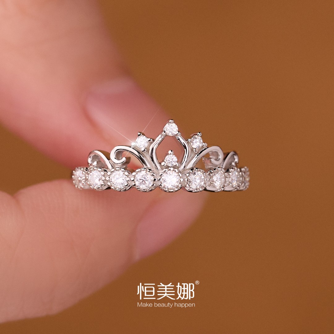 恒美娜 925银莫桑石戒指 浪漫皇冠钻戒婚戒轻奢精致经典订婚女戒