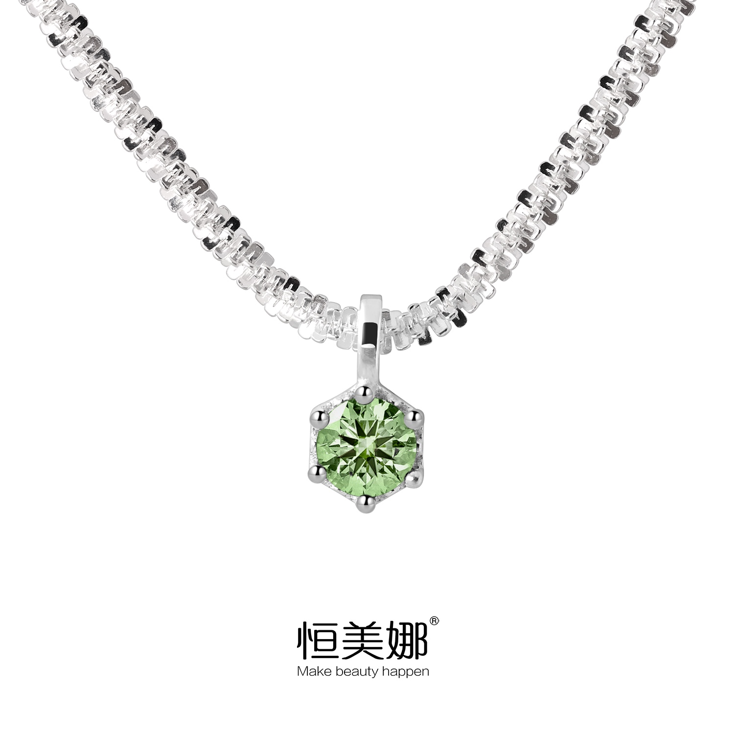 恒美娜 坠链均925银莫桑石 【菜花链绿钻】时尚百搭小众简【专属】