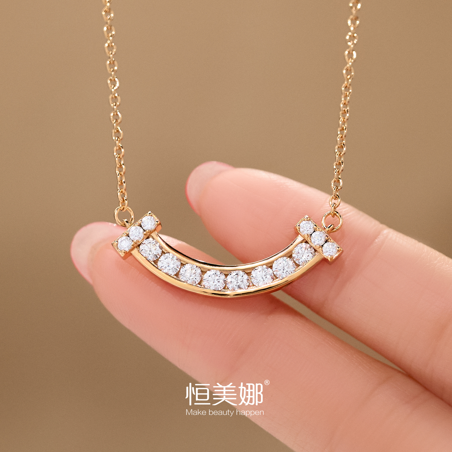 恒美娜 坠链均925银莫桑石  微笑轨道链项链镶钻轻奢时尚百搭吊坠