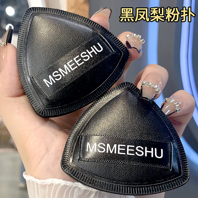 【精选】黑凤梨粉扑气垫粉扑干湿两用超软服帖不卡粉不吃粉送收纳盒