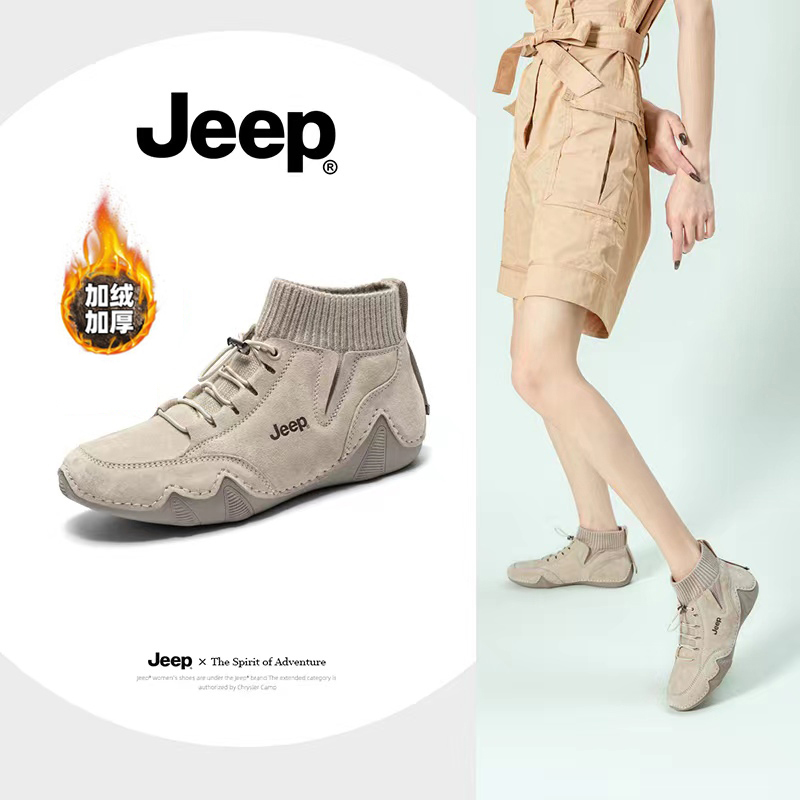 JEEP/吉普高帮马丁靴女鞋针织弹力袜靴猪皮切尔西靴女软底面女鞋
