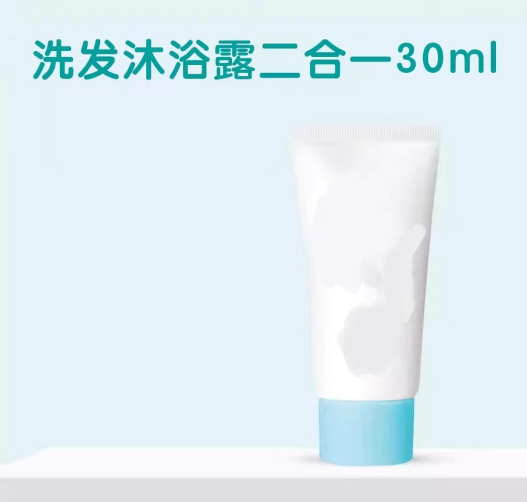 洗发沐浴二合一30ml