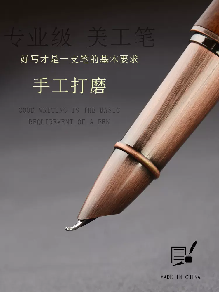 【京典文具】直播间链接礼赞钢笔专链