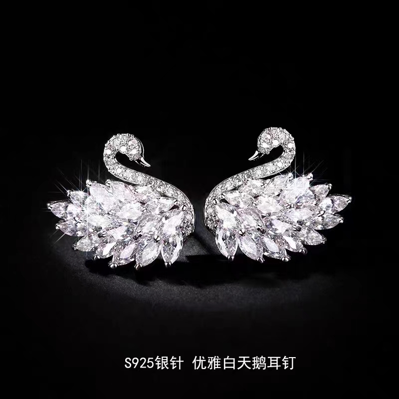 铜合金合成锆石耳饰 气质轻奢百搭时尚精致优雅小天鹅耳钉女A32