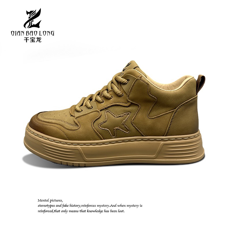 千宝龙男鞋新款潮鞋百搭时尚舒适休闲鞋A5-2358