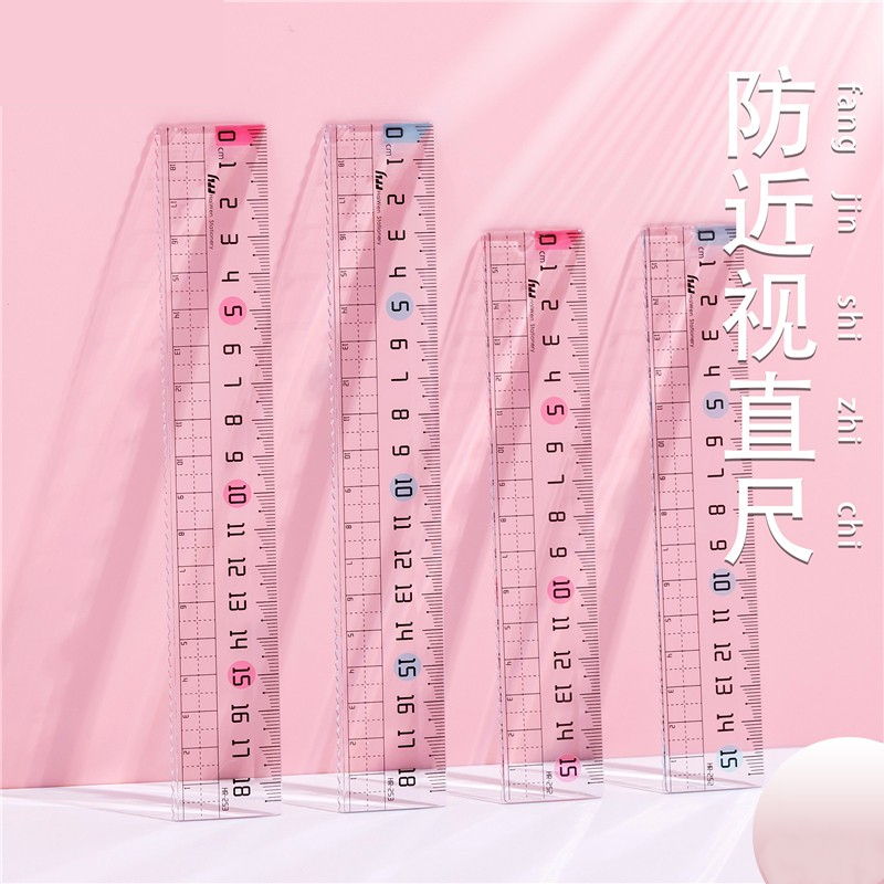 预防近视直尺软款带波浪线直尺软尺多功能格尺15cm考试绘图划线刻