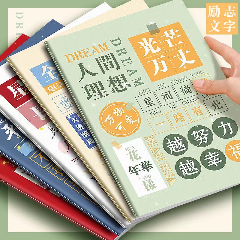 【1-12】直播专享 臻笔头直播间扣号链接------以实际收到为准