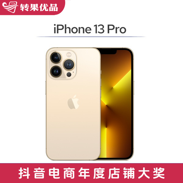 准新品 Apple/苹果 iPhone13 Pro 128G 原装国行 质保一年未激活