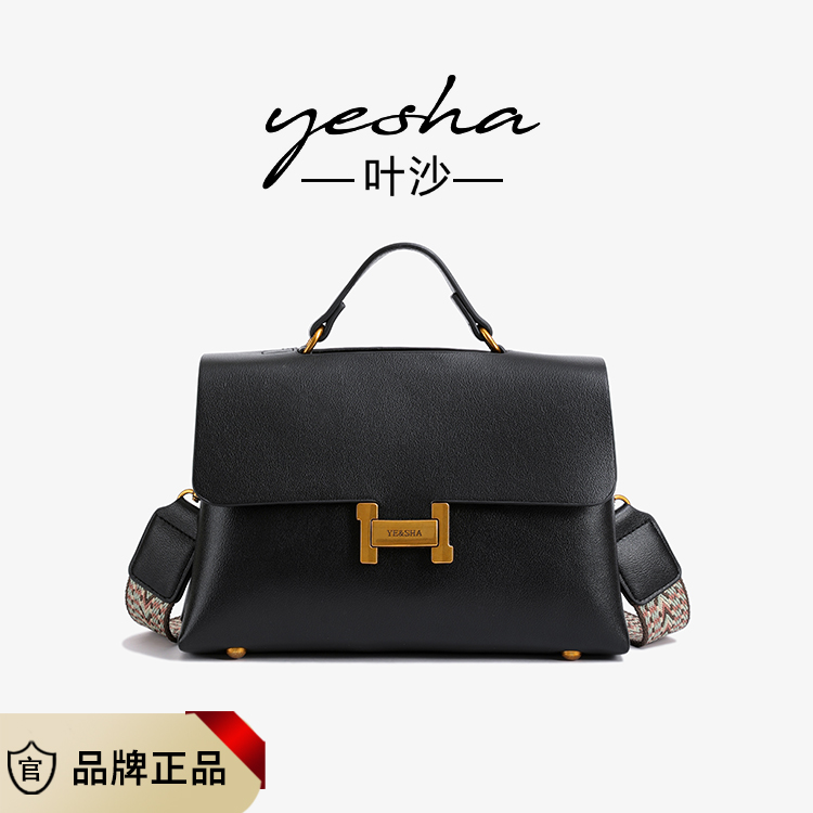 P&V 大白6298流行手提小方包新款时尚百搭轻奢小众单肩斜挎包女