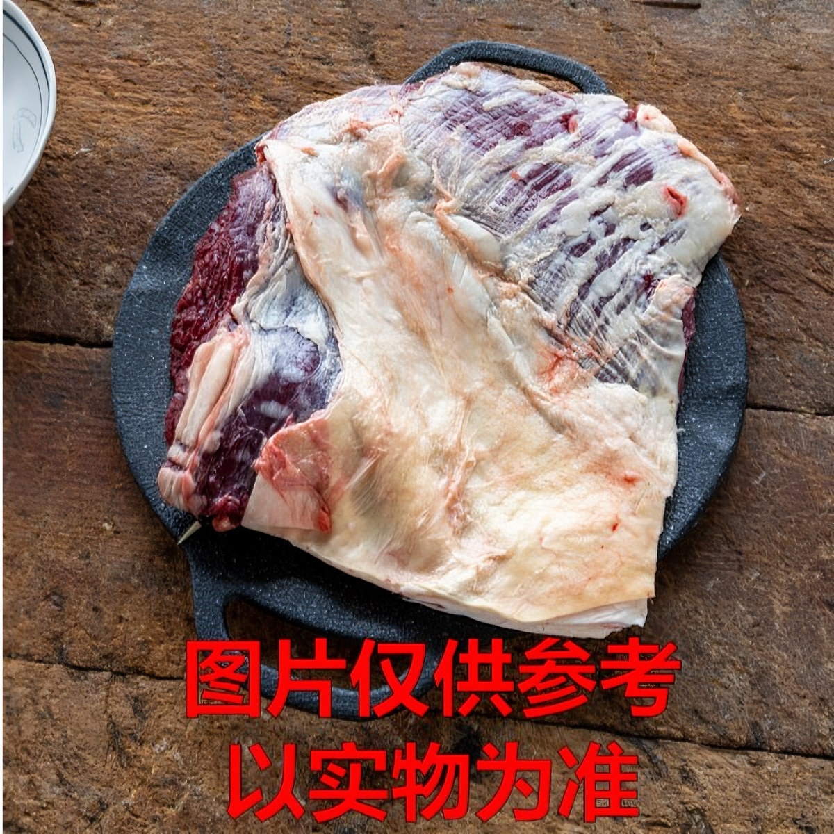 【牛腩】黄牛牛腩肉直播现切3斤起拍（顺丰到家）