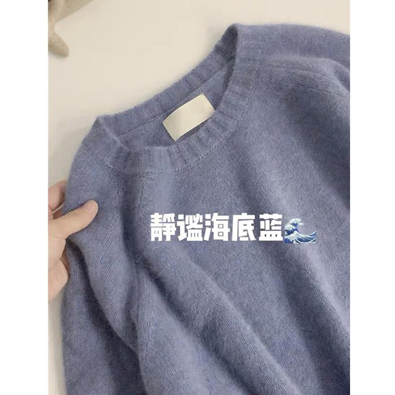 仿浣熊绒毛衣女春秋秋冬内搭宽松设计感小众慵懒风软糯针织上衣