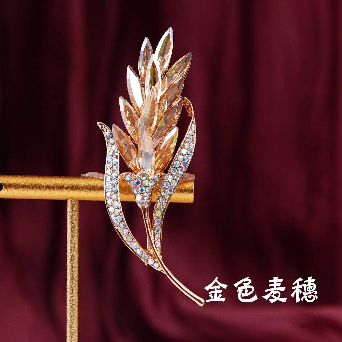 【金色麦穗】M气质高档网红爆款高级感饰品大气女防走光