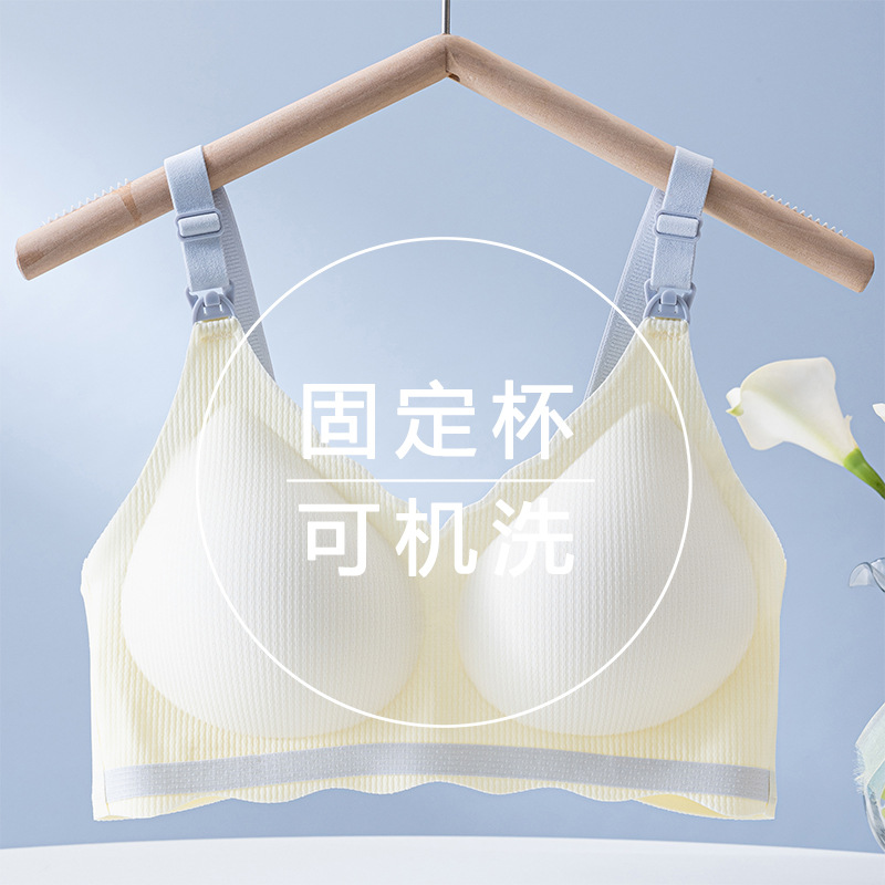 新款前开扣哺乳内衣一片式固定杯孕期无钢圈聚拢防下垂喂奶文胸薄