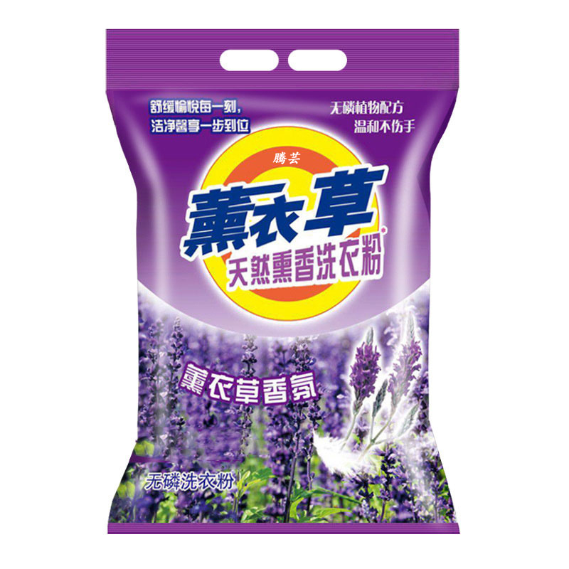 薰衣草洗衣粉10斤大袋家用实惠装机洗家庭装香味留香超香去渍去污