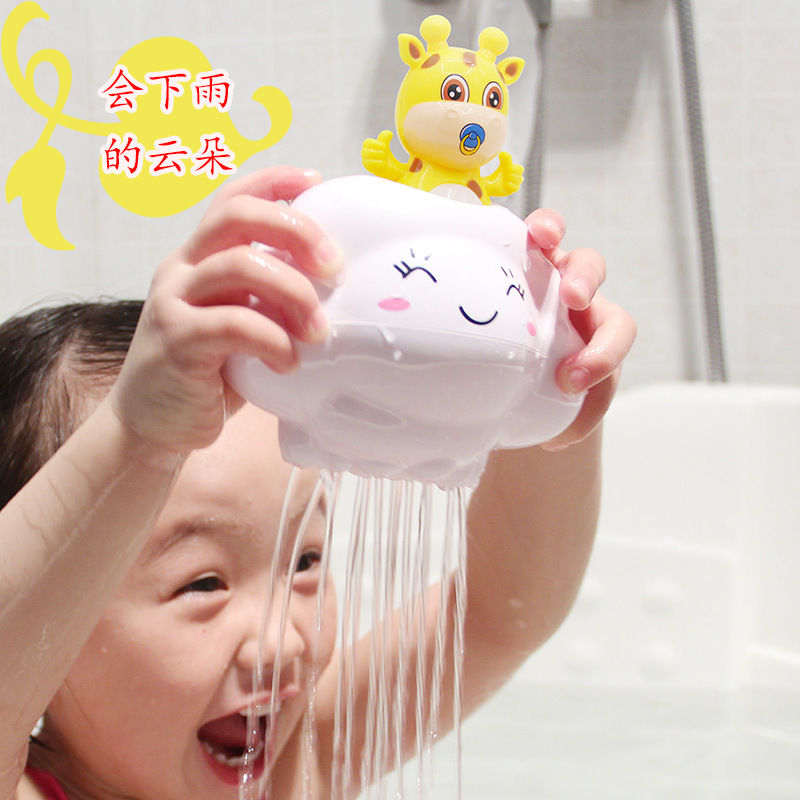 【儿童戏水玩具】小鹿云雨原理卡通玩具宝宝洗头洗澡浴室洒水沐浴