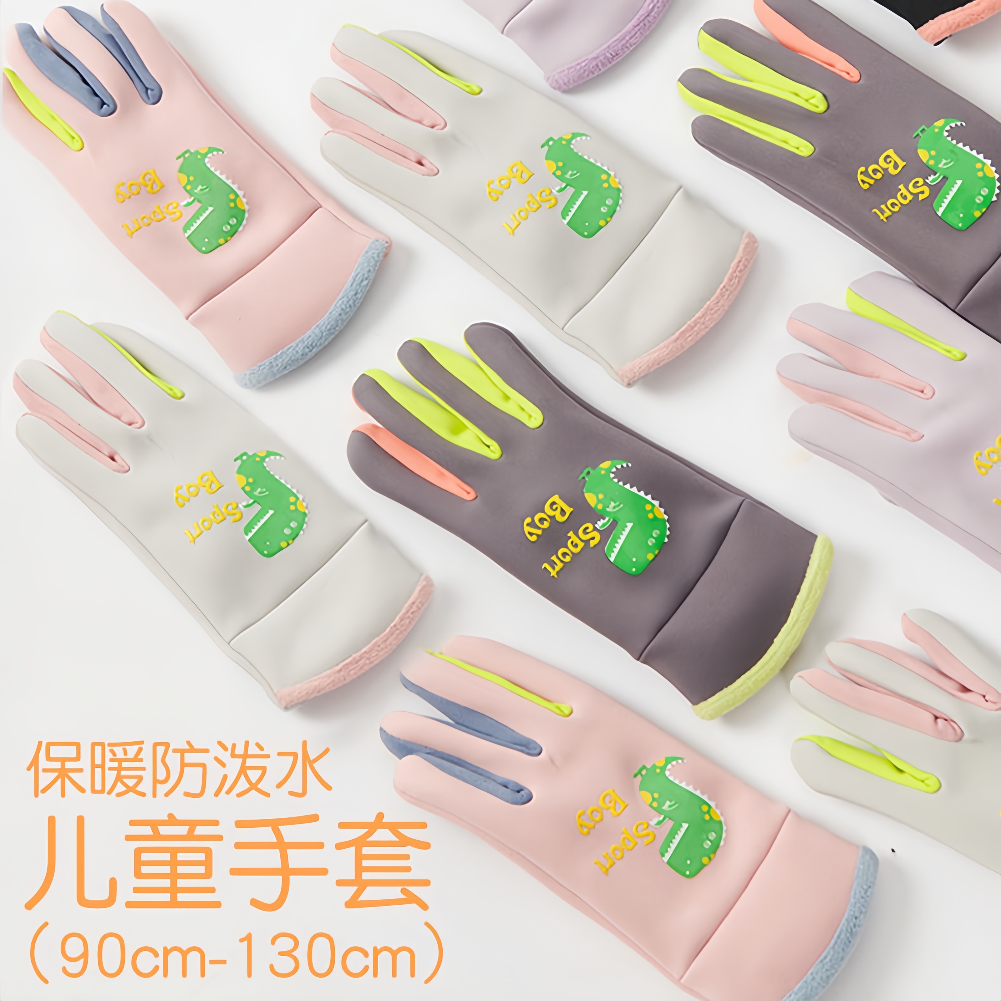 2023新款爆款秋冬儿童保暖手套防风防水户外骑车玩耍防冻加绒手套